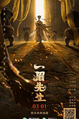 《蔡徳华黄静三级》主视觉